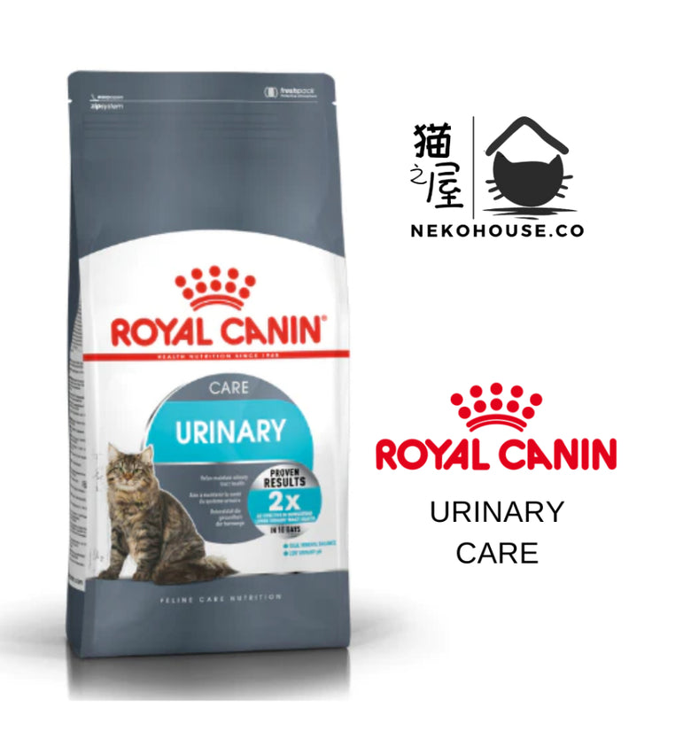 Royal Canin Urinary Care Feline Health Nutrition Dry Cat Food 2kg
