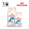 Royal Canin Indoor 27 Feline Health Nurtition Cat Dry Food